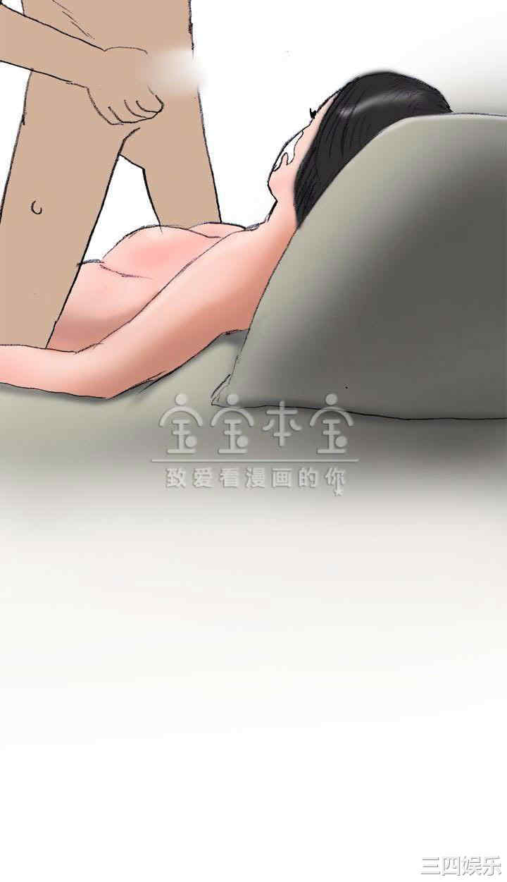 秘密Story