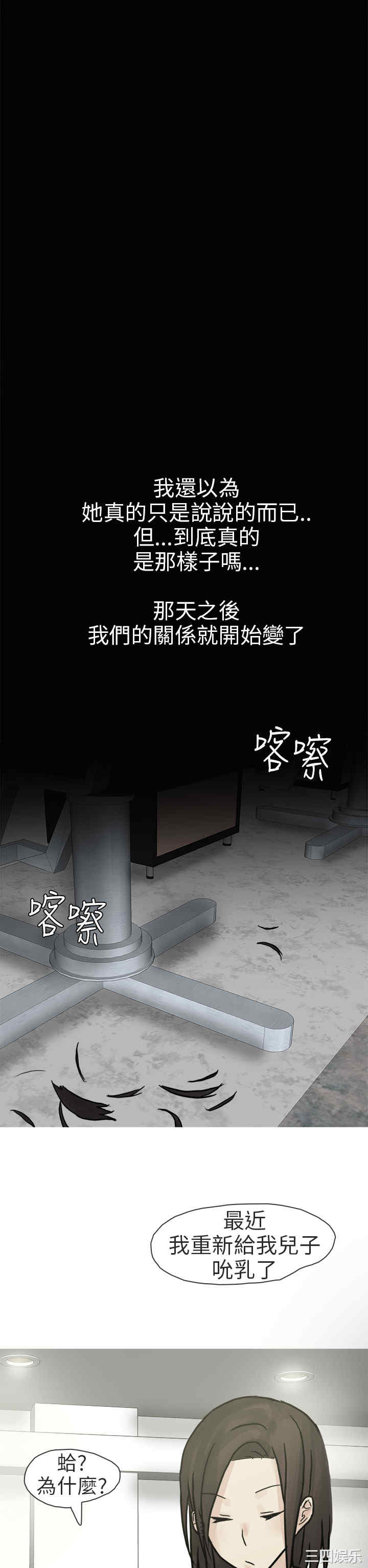 秘密Story