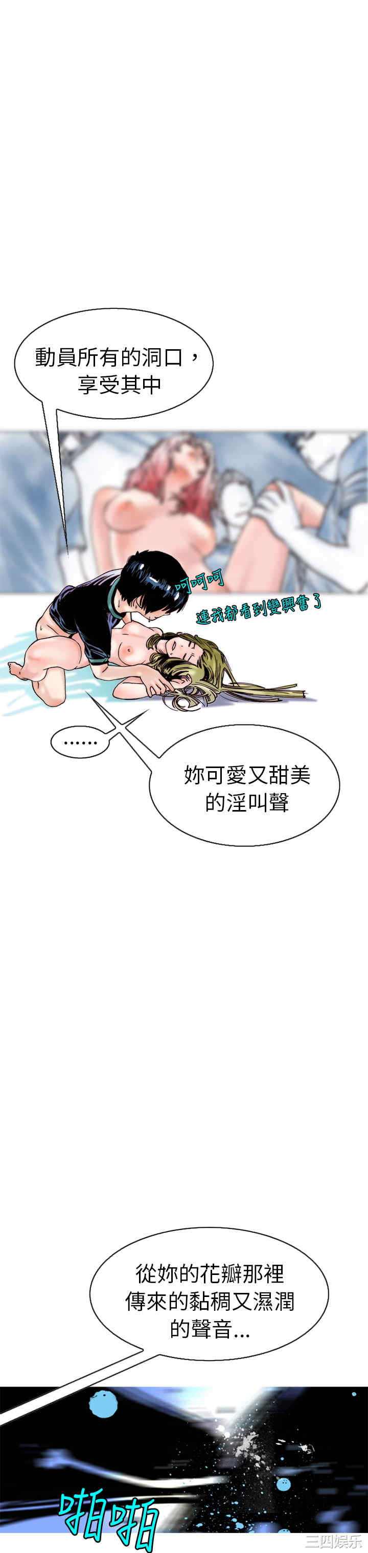 秘密Story