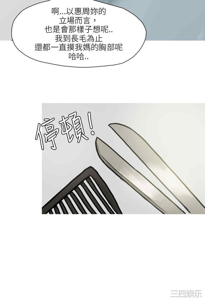 秘密Story