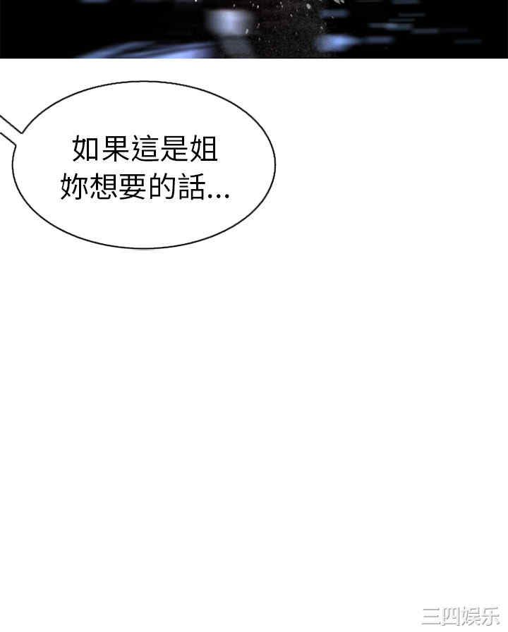 秘密Story