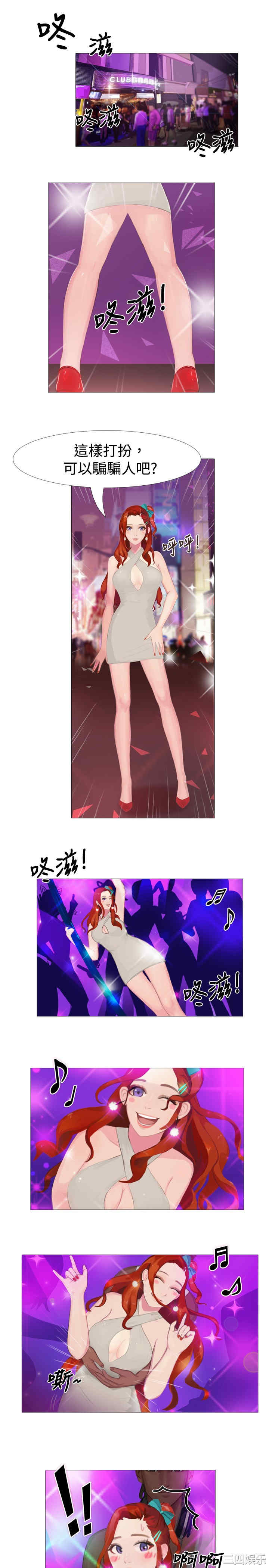 秘密Story