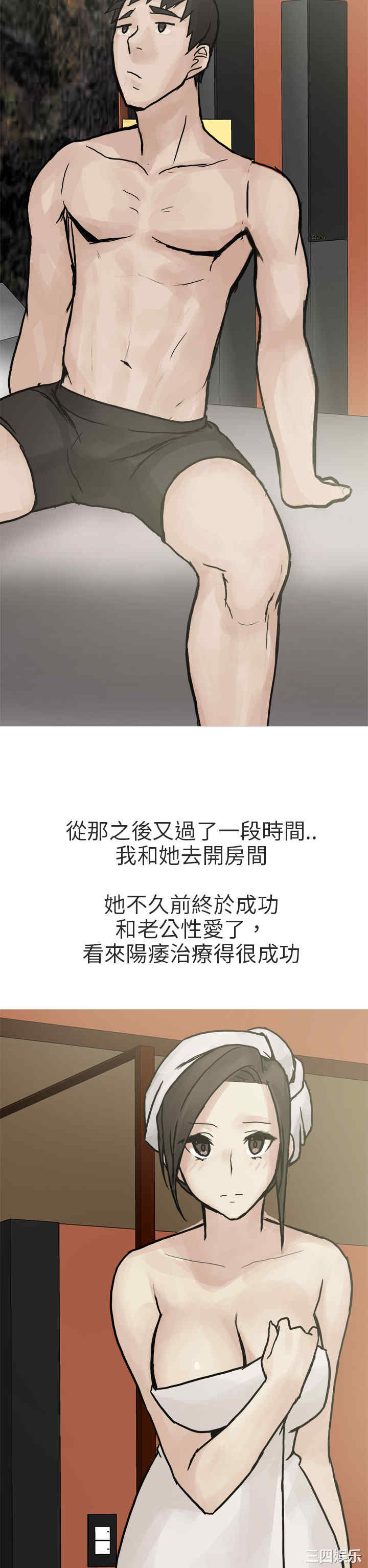 秘密Story