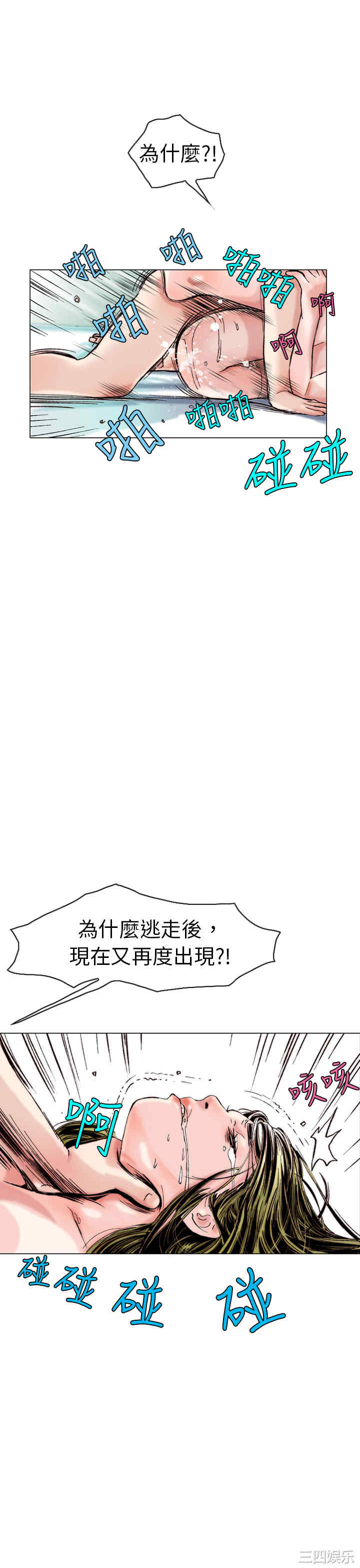 秘密Story