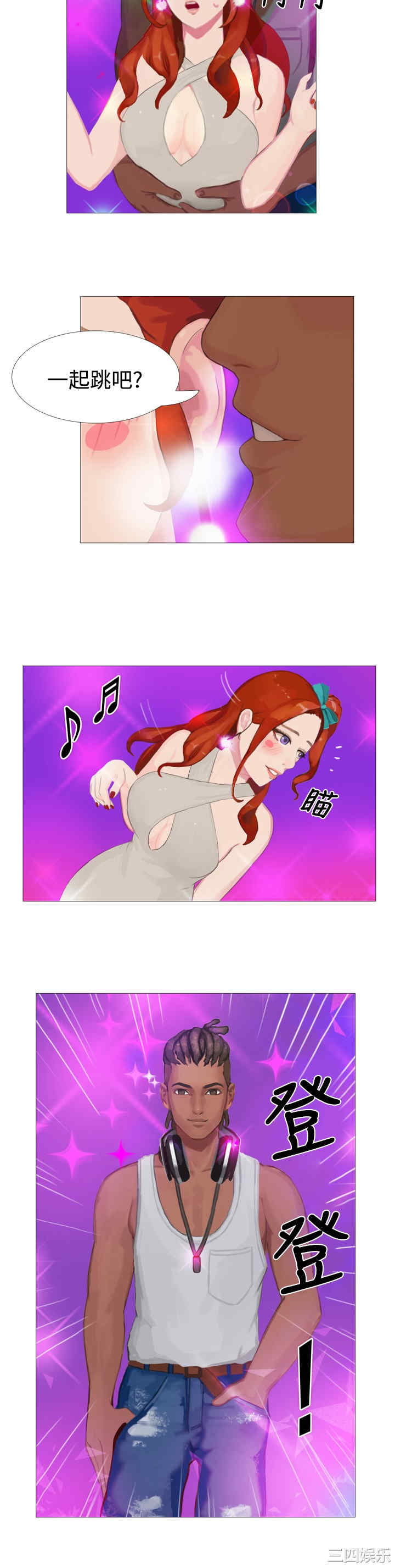 秘密Story