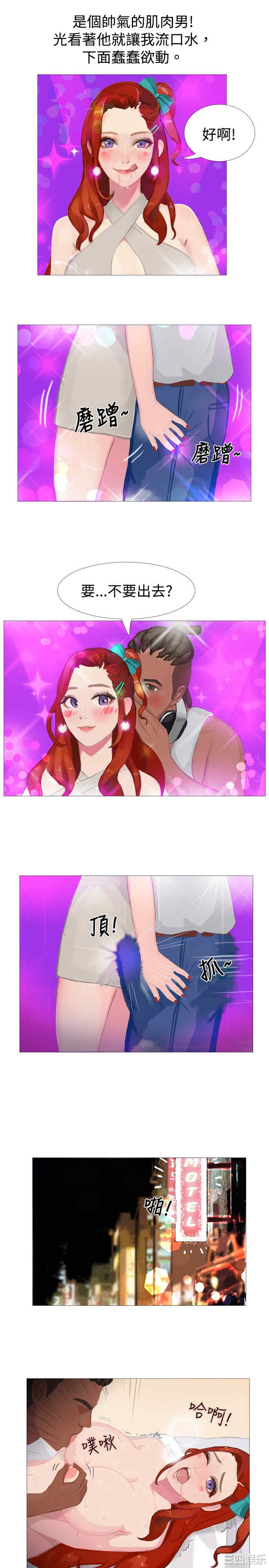 秘密Story
