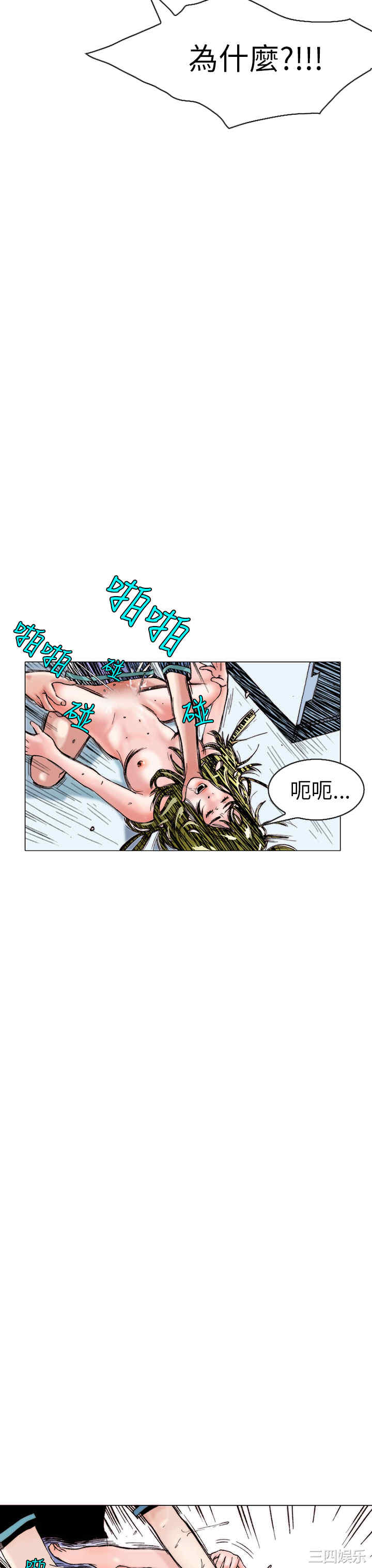 秘密Story