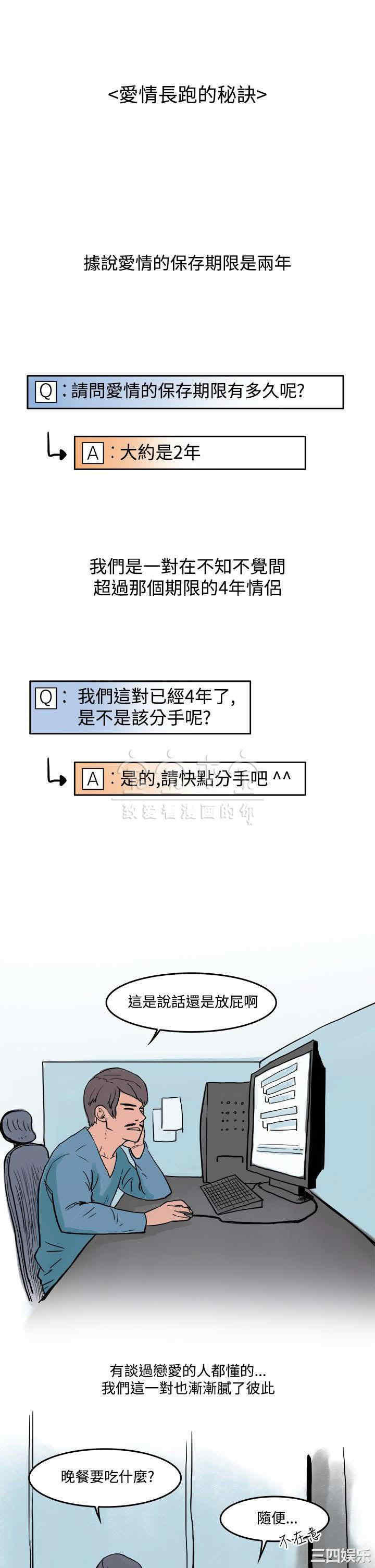 秘密Story