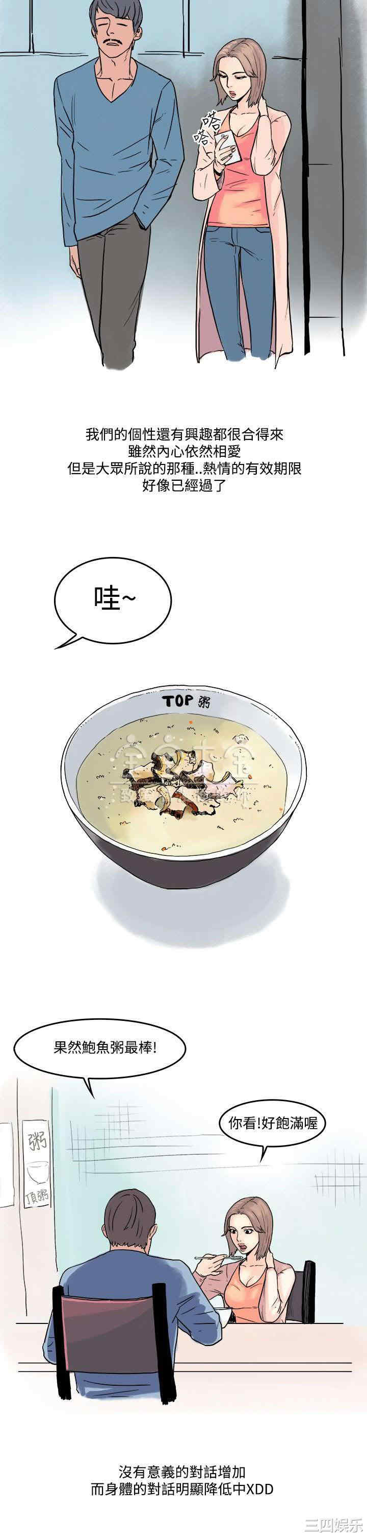 秘密Story