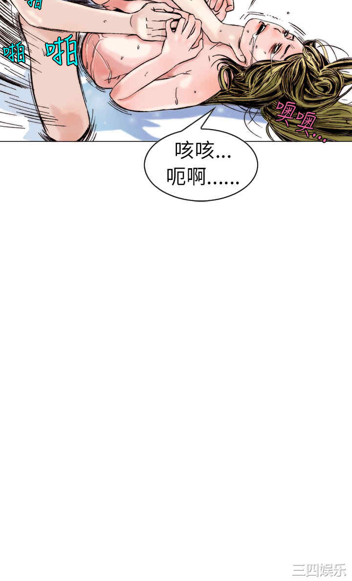 秘密Story