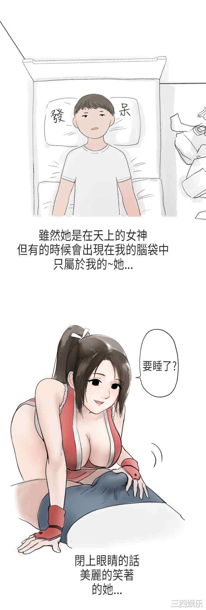 秘密Story