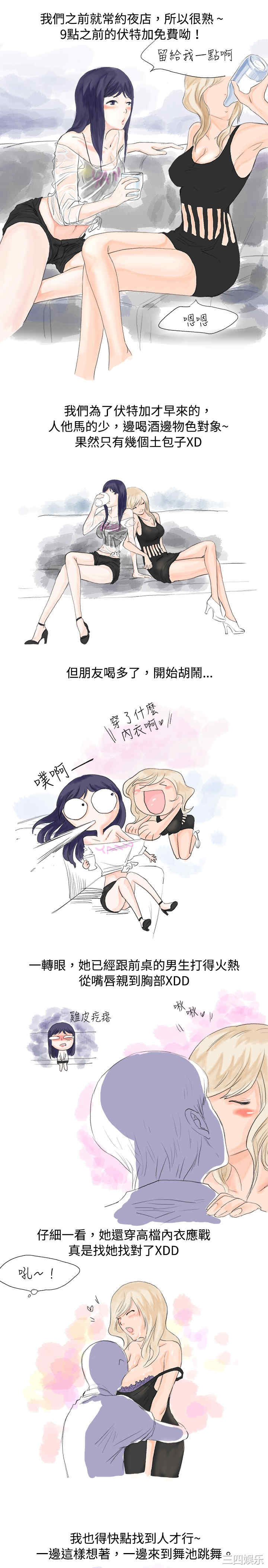 秘密Story