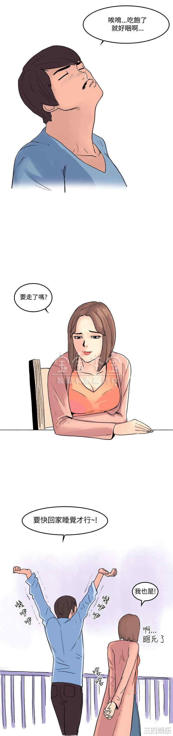 秘密Story