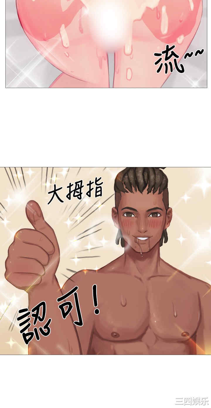 秘密Story