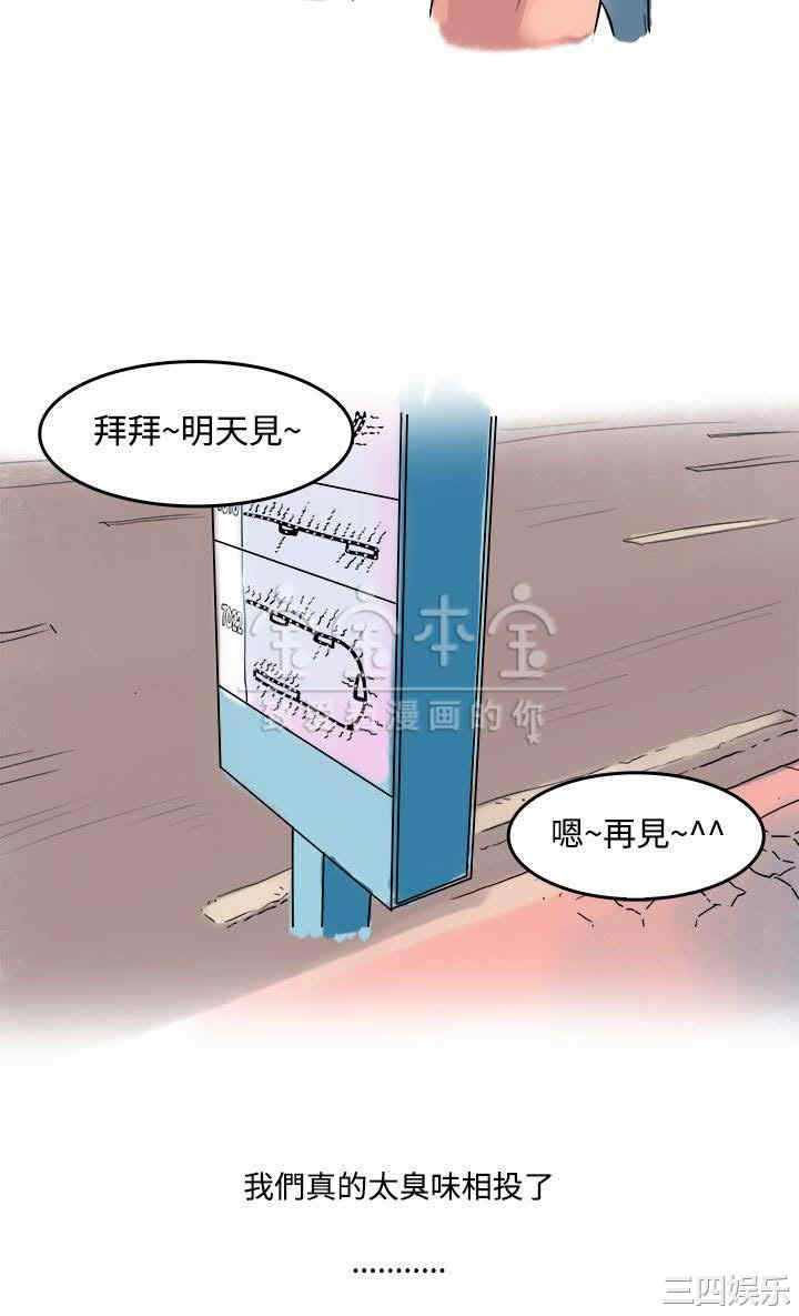 秘密Story