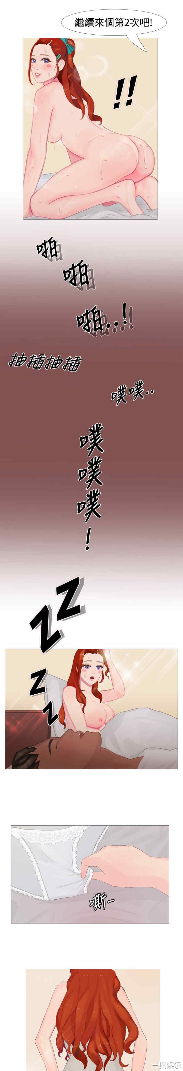 秘密Story