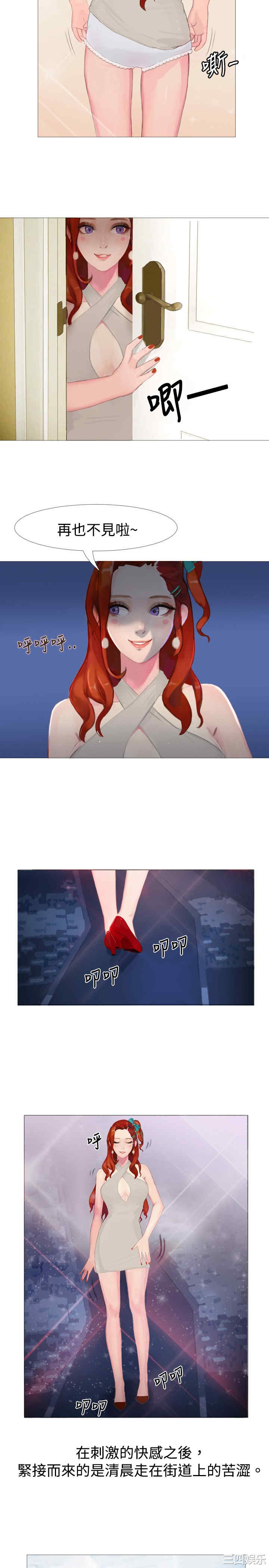 秘密Story