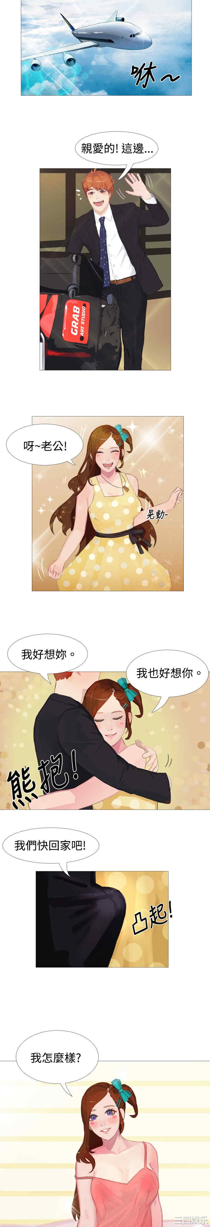 秘密Story