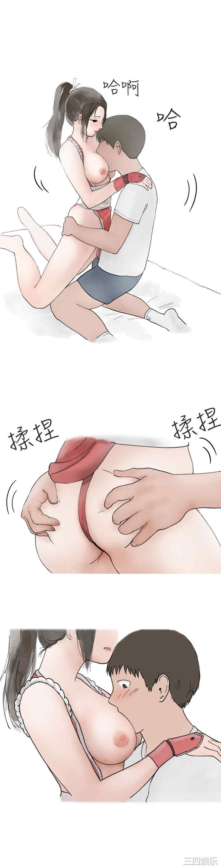 秘密Story
