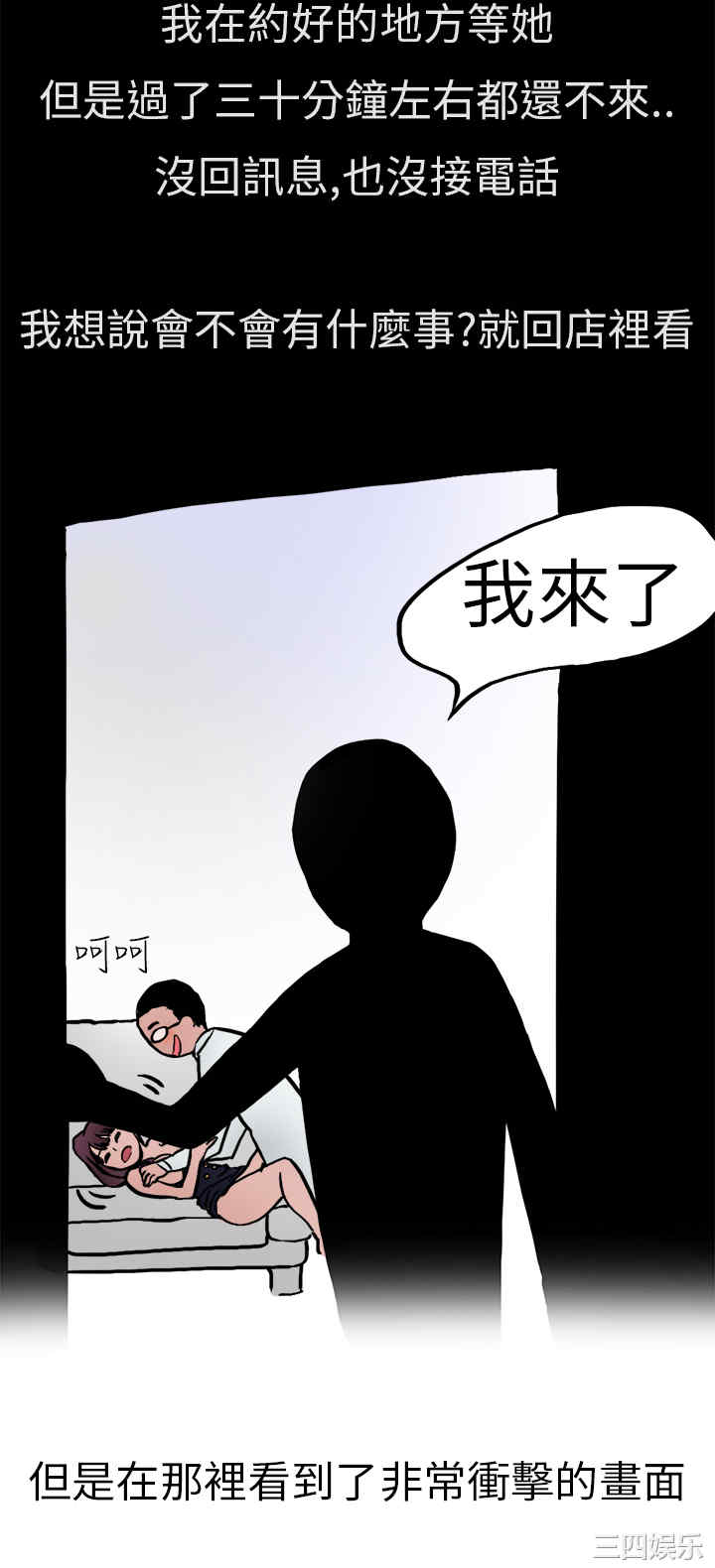 秘密Story