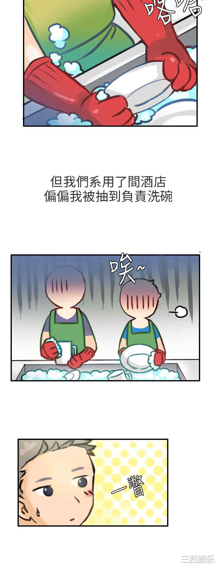 秘密Story