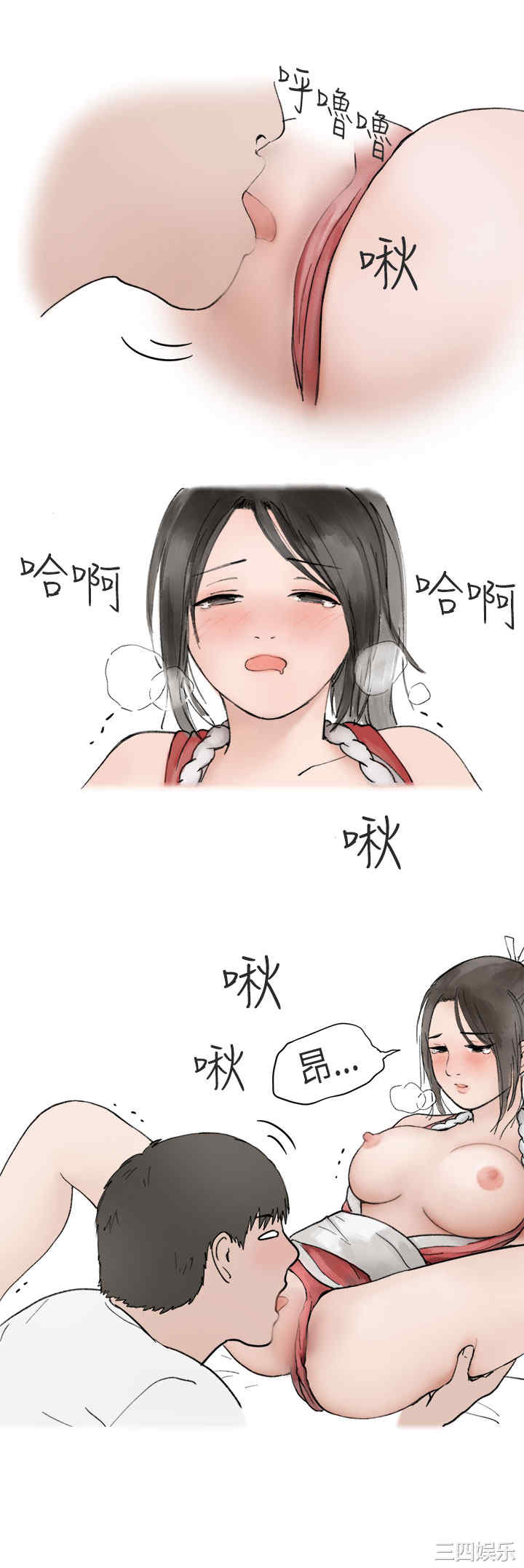 秘密Story