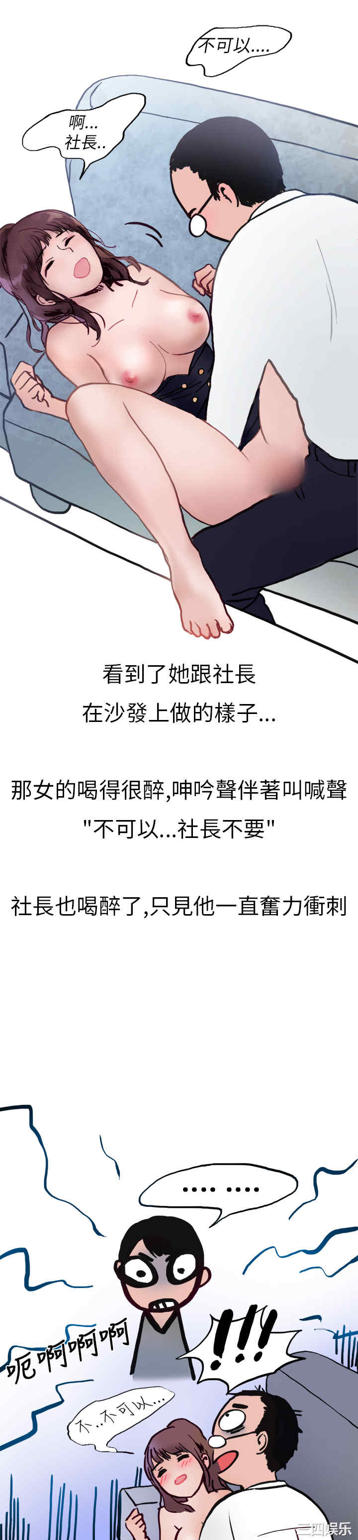 秘密Story