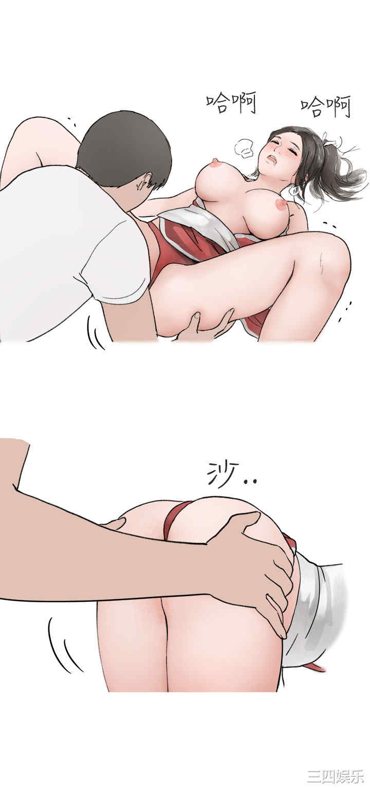 秘密Story