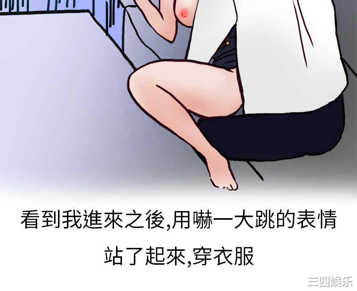 秘密Story