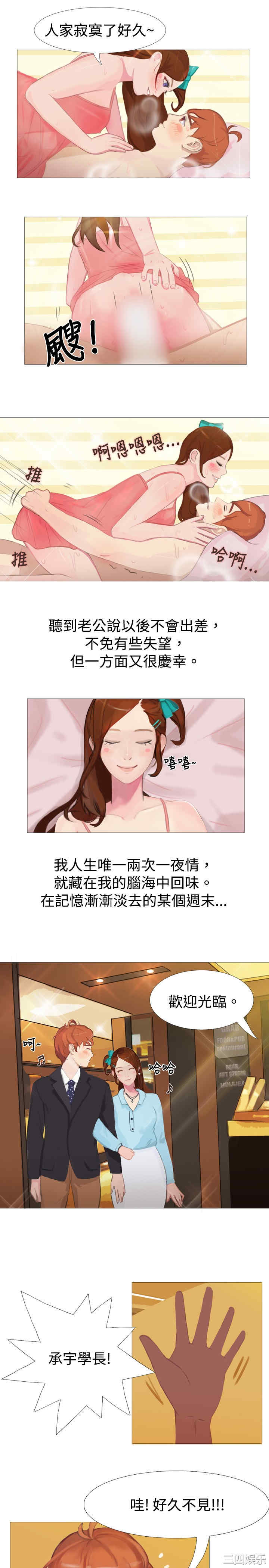 秘密Story