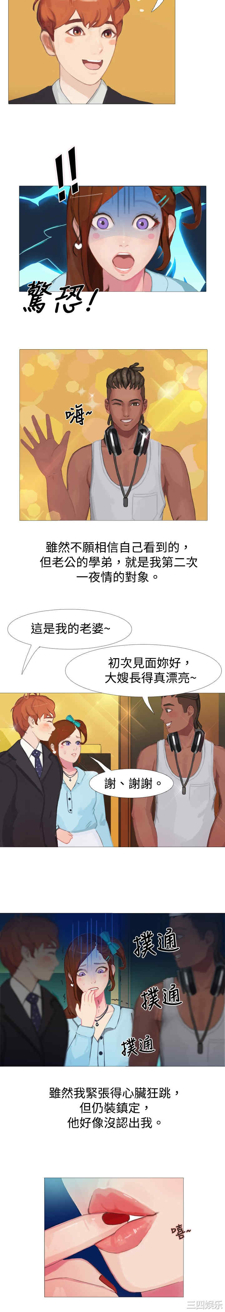 秘密Story