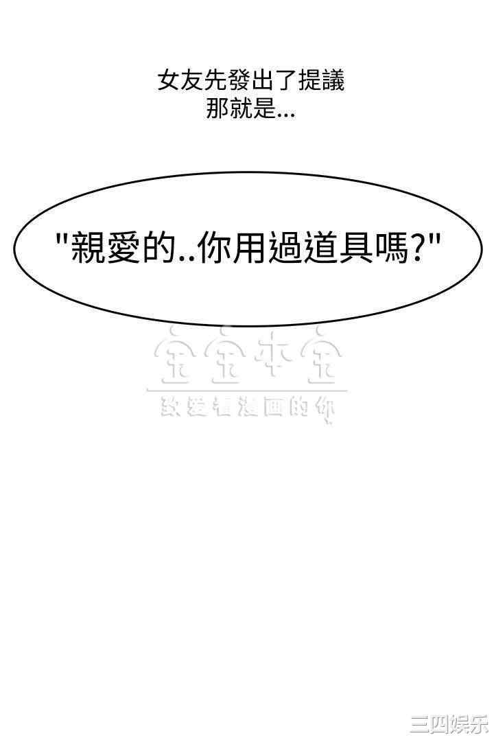 秘密Story