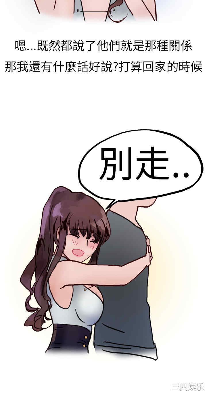 秘密Story