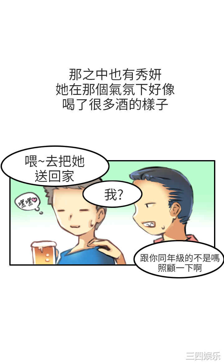秘密Story