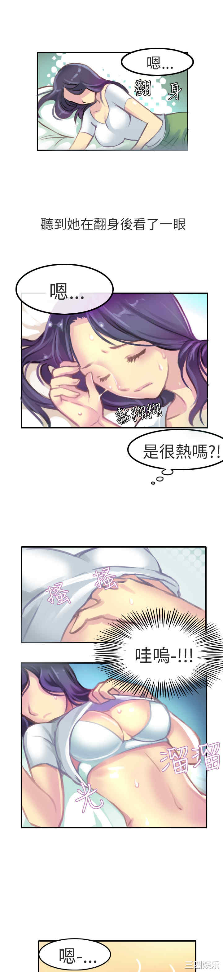 秘密Story