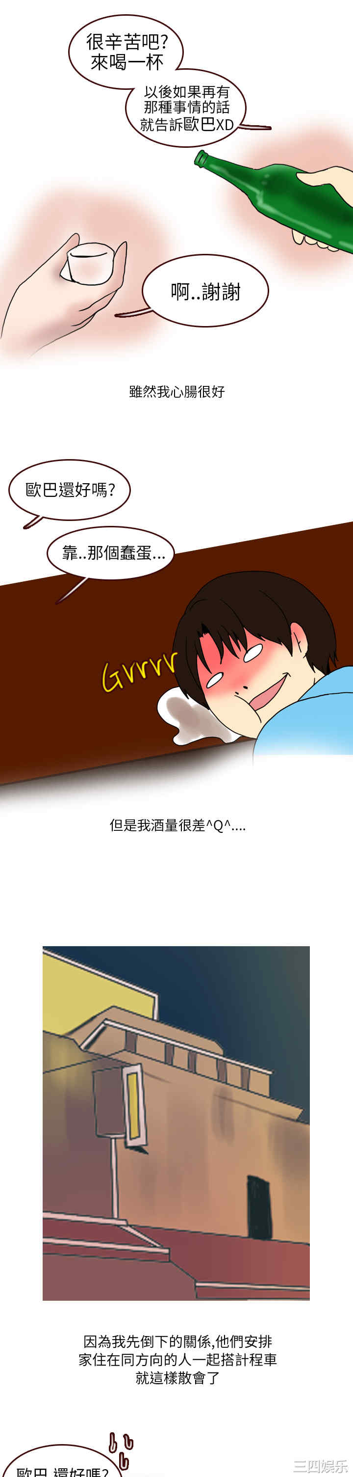 秘密Story