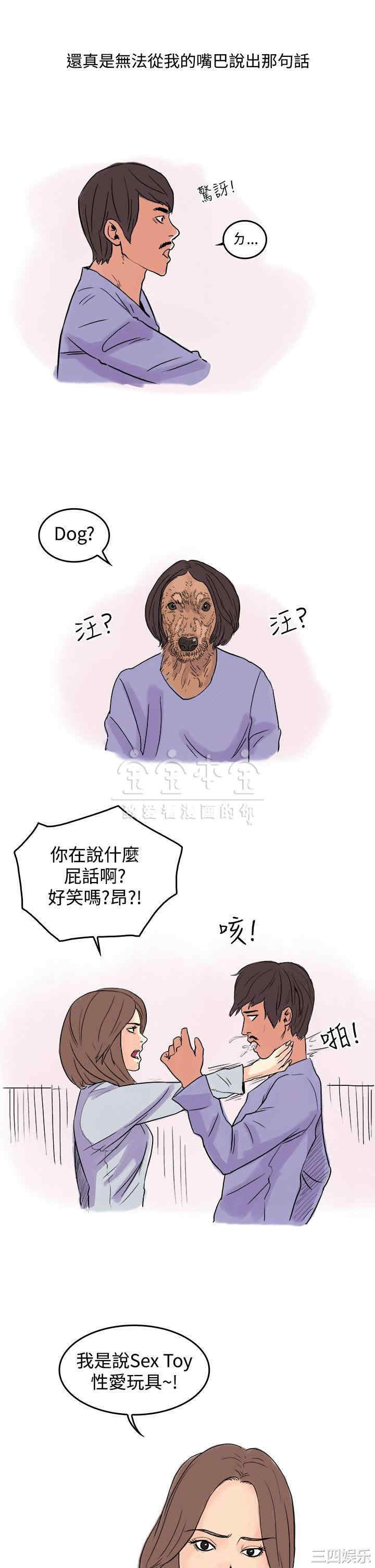 秘密Story
