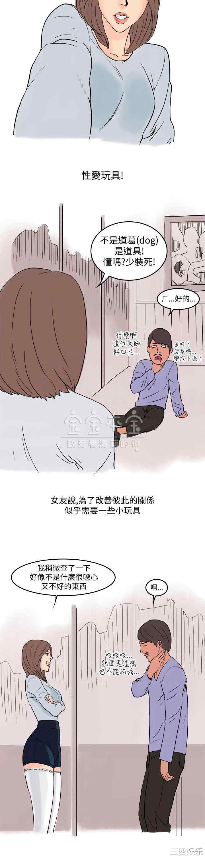 秘密Story
