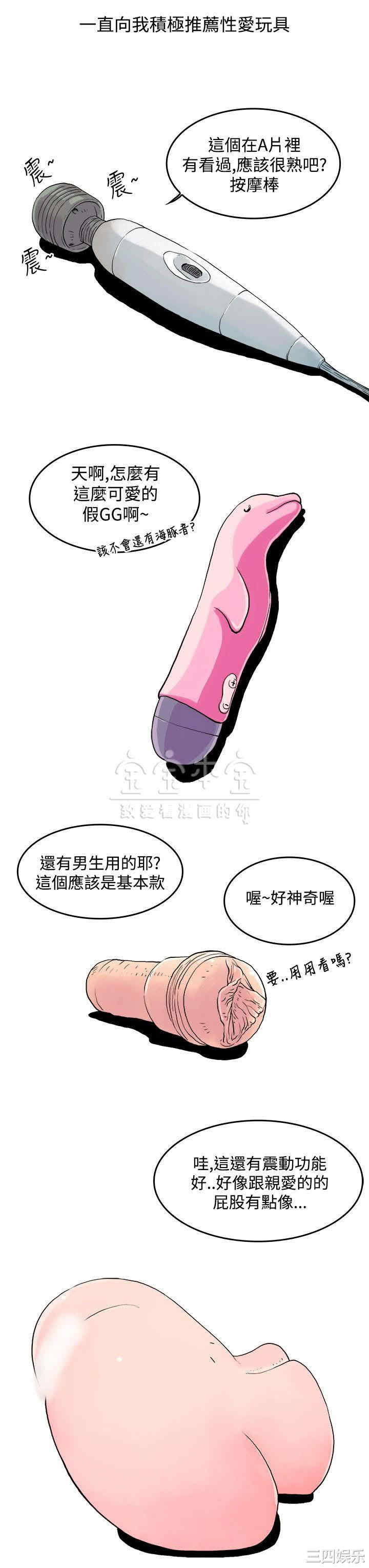 秘密Story
