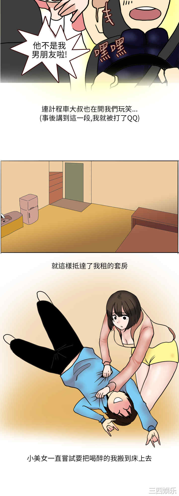 秘密Story