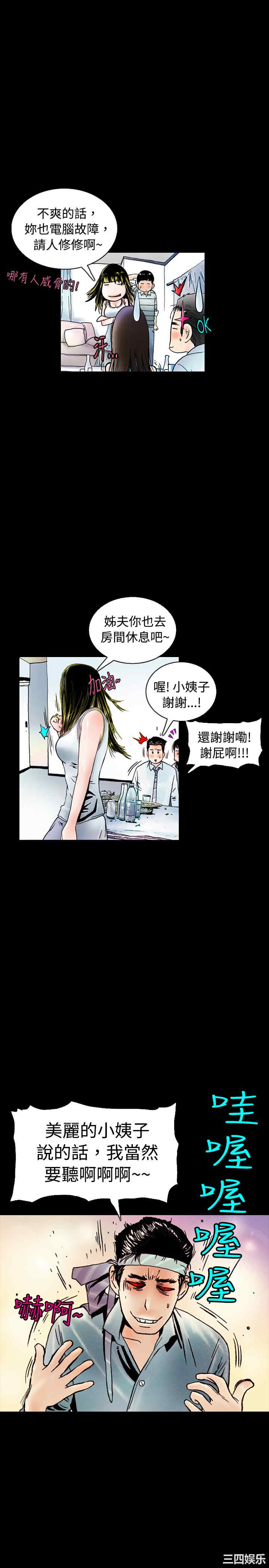 秘密Story