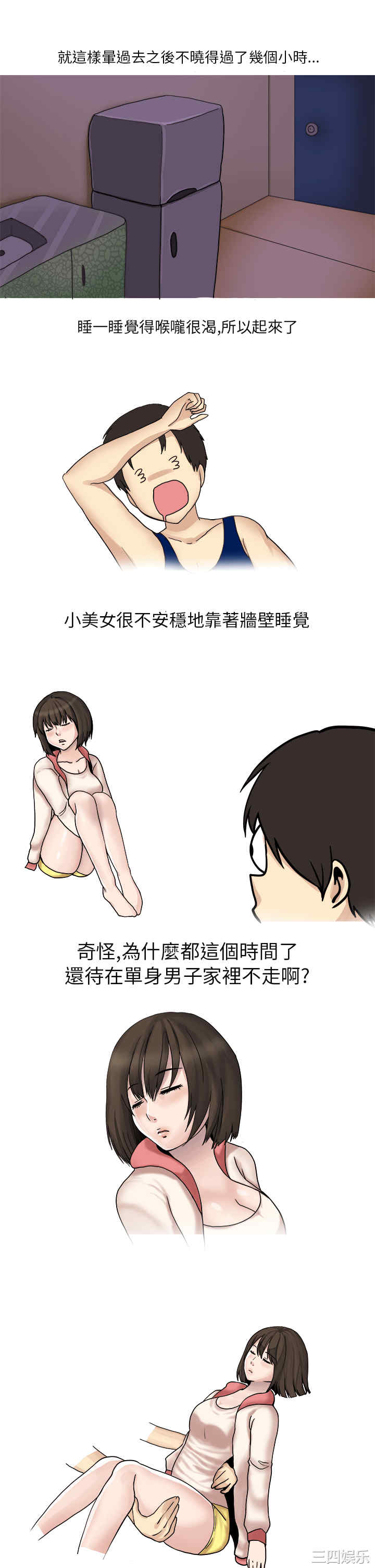 秘密Story