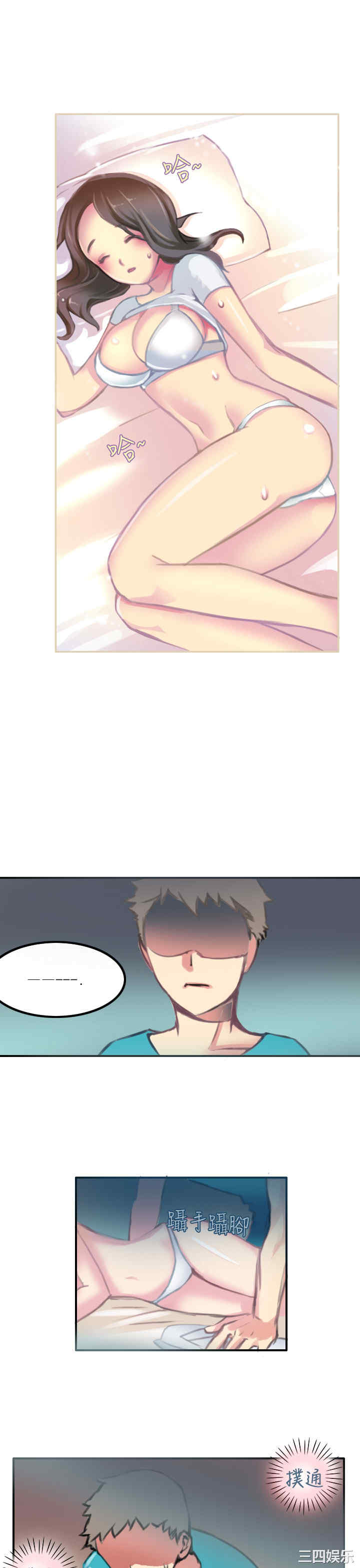 秘密Story