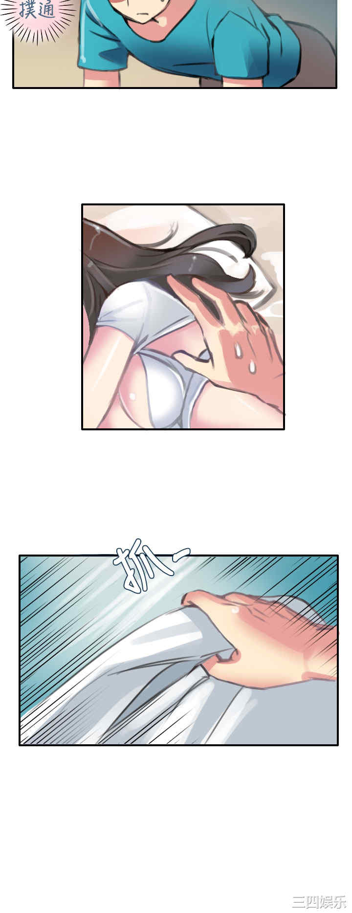 秘密Story