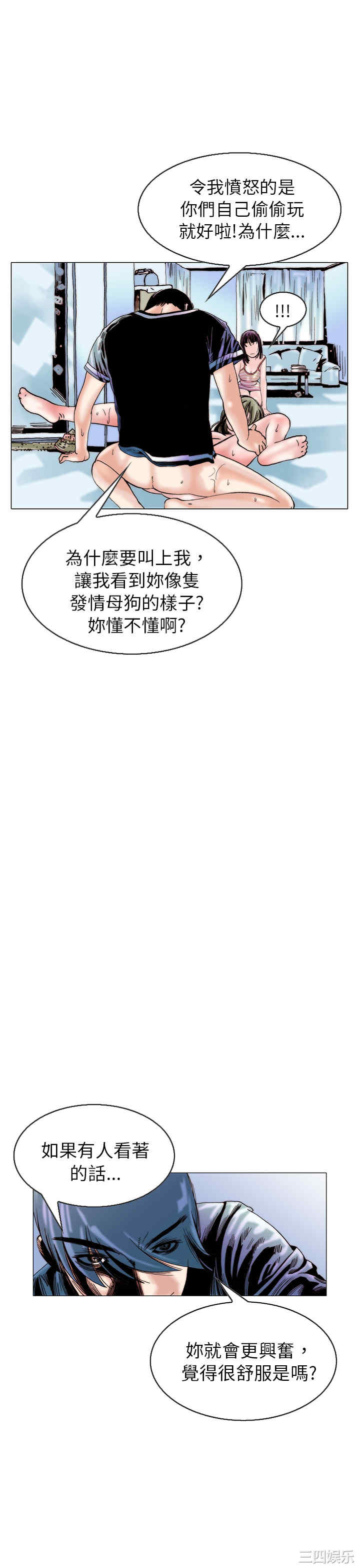 秘密Story