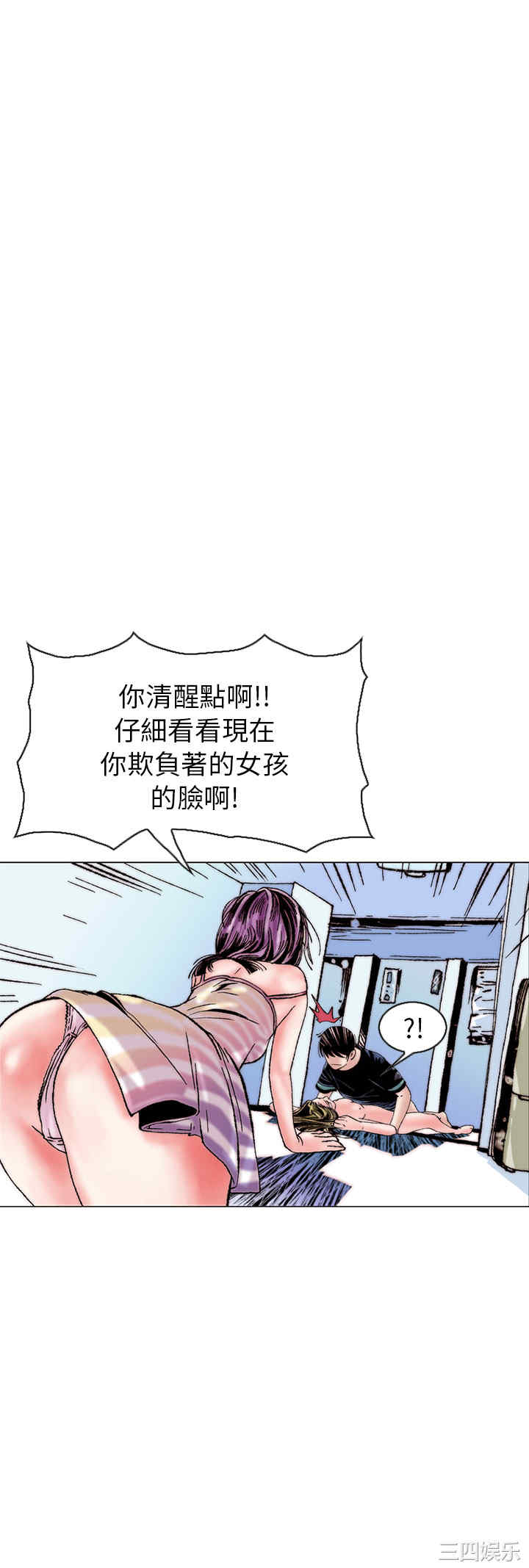 秘密Story