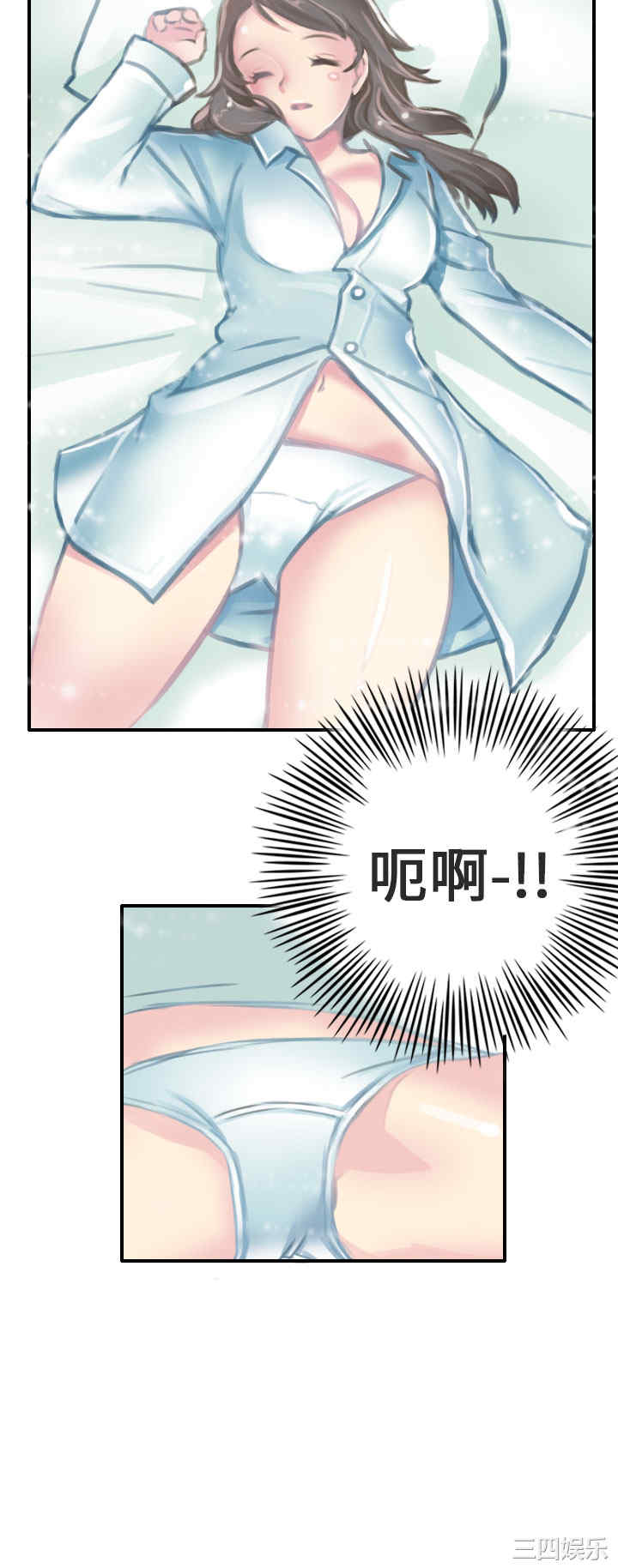 秘密Story