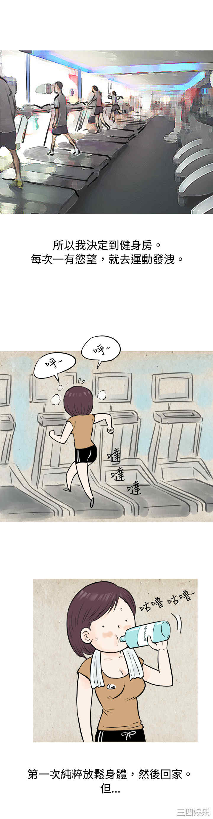 秘密Story
