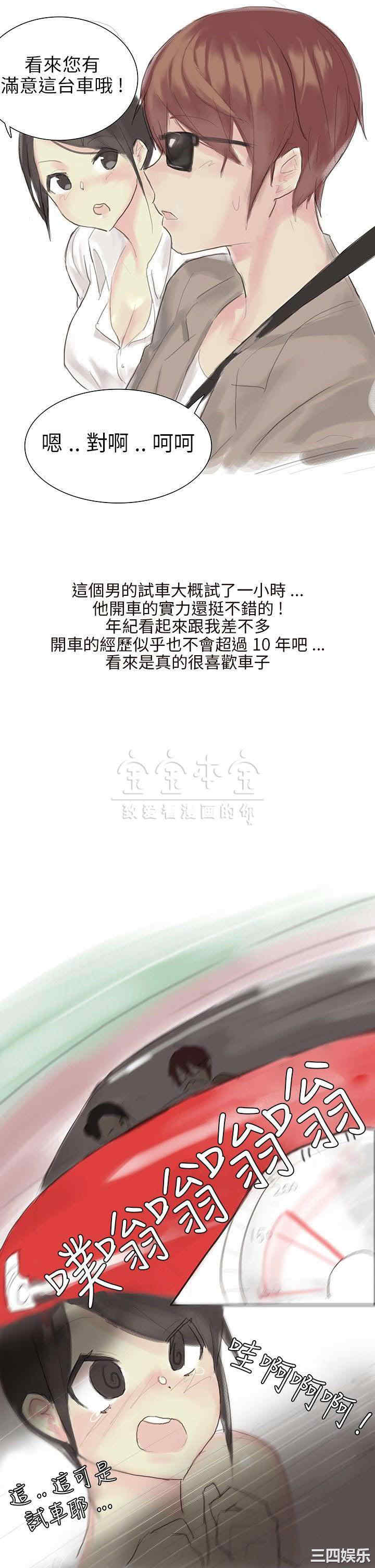 秘密Story