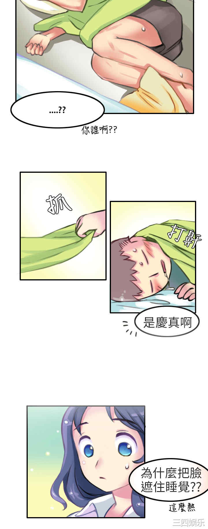秘密Story
